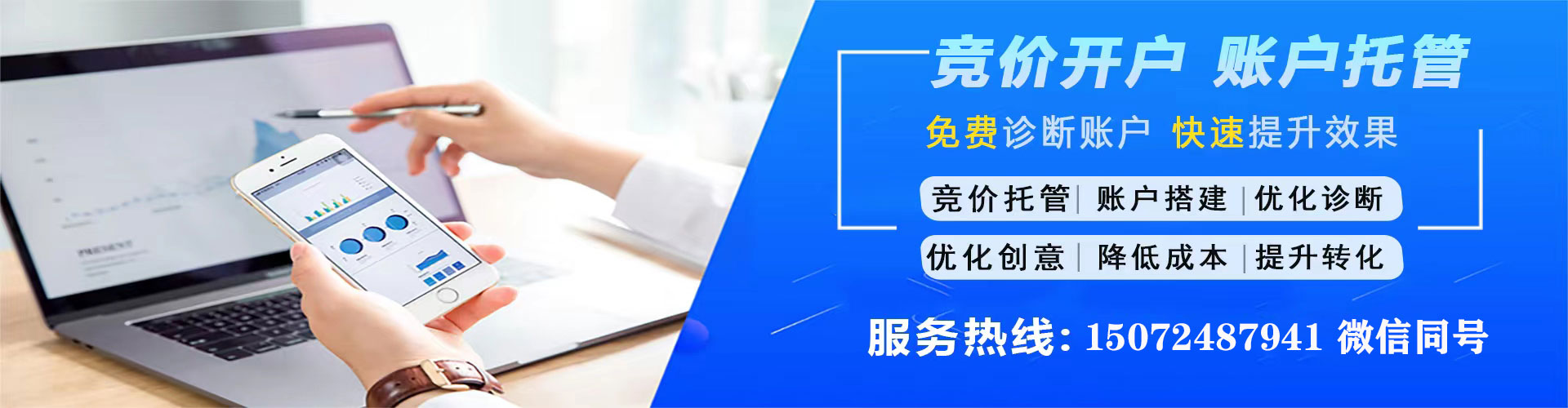 德宏百度开户高返点